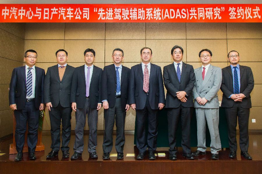 日產汽車與CATARC啟動ADAS技術共同研究項目.jpg