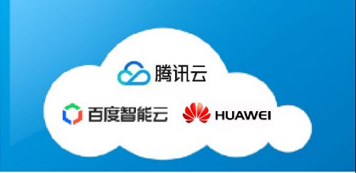 2020年云服務市場變局 從“百云大戰”到垂直深耕