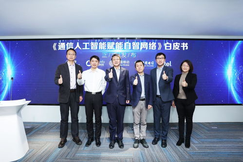 構建自智立方體實施落地方法體系，亞信科技加速自智網絡從理論到實踐