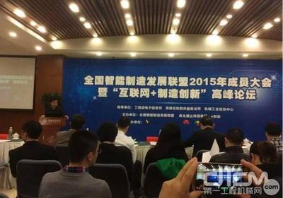 山東常林集團(tuán)榮獲兩項(xiàng)智能制造大獎，引領(lǐng)產(chǎn)業(yè)升級新篇章