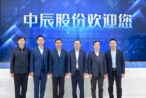 中國聯(lián)通深入調(diào)研中辰股份 共探智慧工廠與數(shù)字智企新篇章